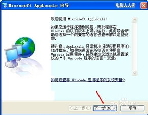 電腦維護(hù)實(shí)戰(zhàn)指南 如何診斷與修復(fù)系統(tǒng)亂碼問題