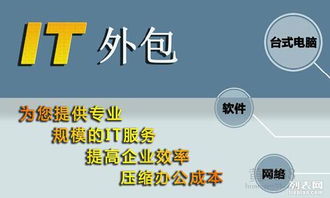 專業(yè)高效，便捷無(wú)憂——漢陽(yáng)南國(guó)明珠電腦維修全方位服務(wù)指南