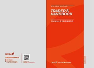 投資在眼前，生長在長遠(yuǎn) 濰坊融生投資畫冊設(shè)計(jì)背后的戰(zhàn)略思考