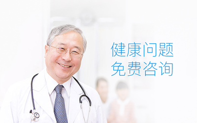 百姓健康網(wǎng)用戶注冊(cè)協(xié)議