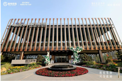 重慶長嘉外灘產(chǎn)品發(fā)布會舉行 健康住宅獻(xiàn)禮人居新體驗(yàn)!