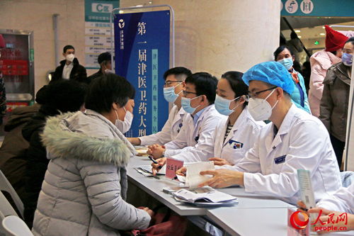 服務(wù)全民健康 第一屆津醫(yī)衛(wèi)藥大型科普活動開啟