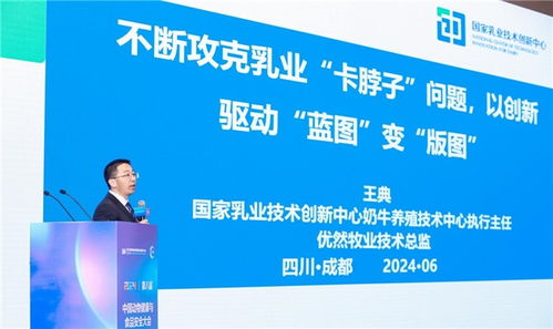 優(yōu)然牧業(yè)榮獲中國動(dòng)物健康與食品安全 杰出貢獻(xiàn)大獎(jiǎng)