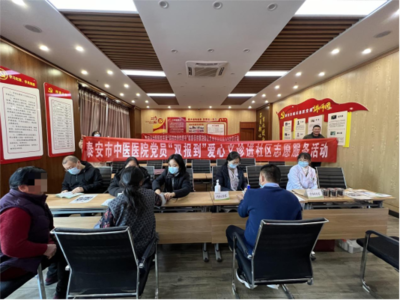 泰安市中醫(yī)醫(yī)院&ldquo;四送四進(jìn)四提升&rdquo;健康促進(jìn)行動(dòng)走進(jìn)花園小區(qū)