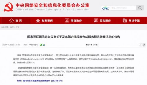 蒙牛乳業(yè)營(yíng)養(yǎng)健康服務(wù)智能升級(jí) AI算法率先備案彰顯行業(yè)影響力